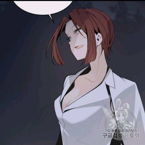 마검왕 238화 16