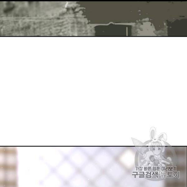 마검왕 238화 113
