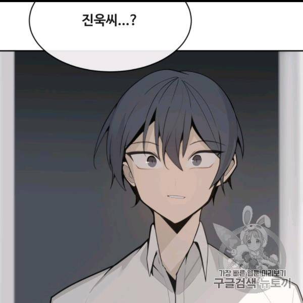 마검왕 238화 119