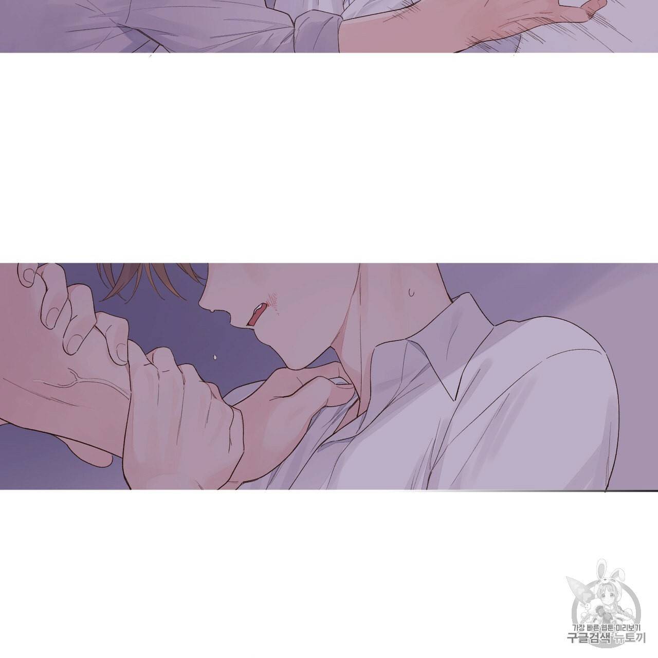 4주 애인 21화 2