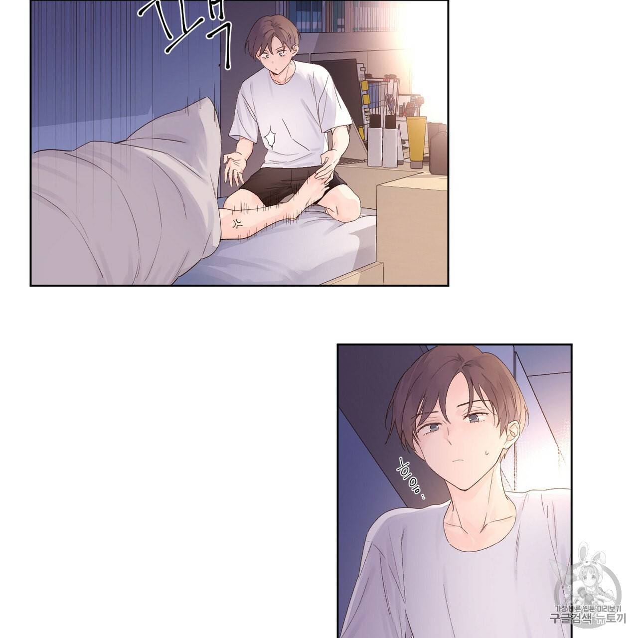 4주 애인 21화 30