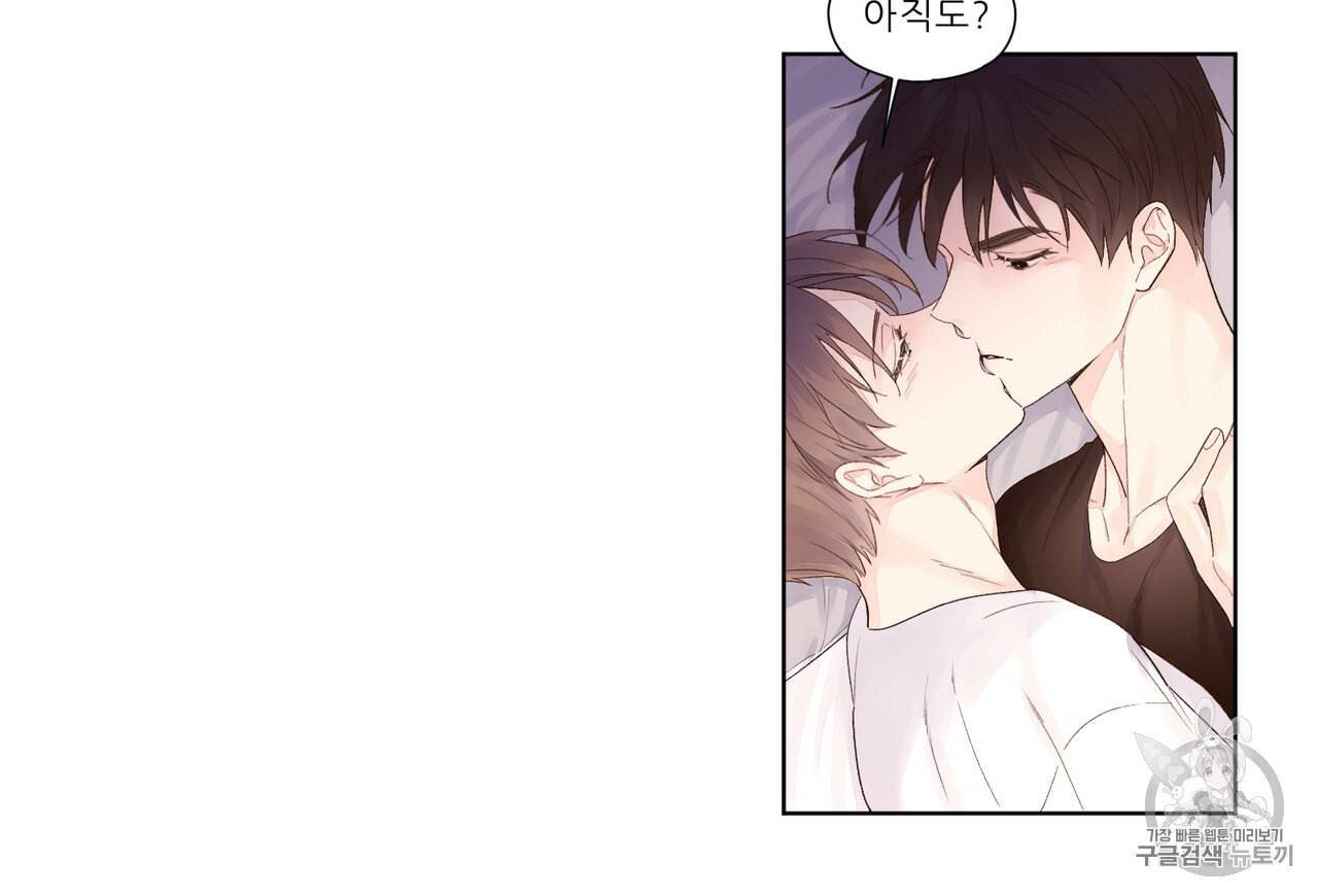 4주 애인 21화 35