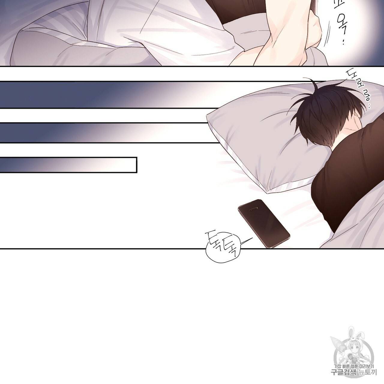 4주 애인 21화 38