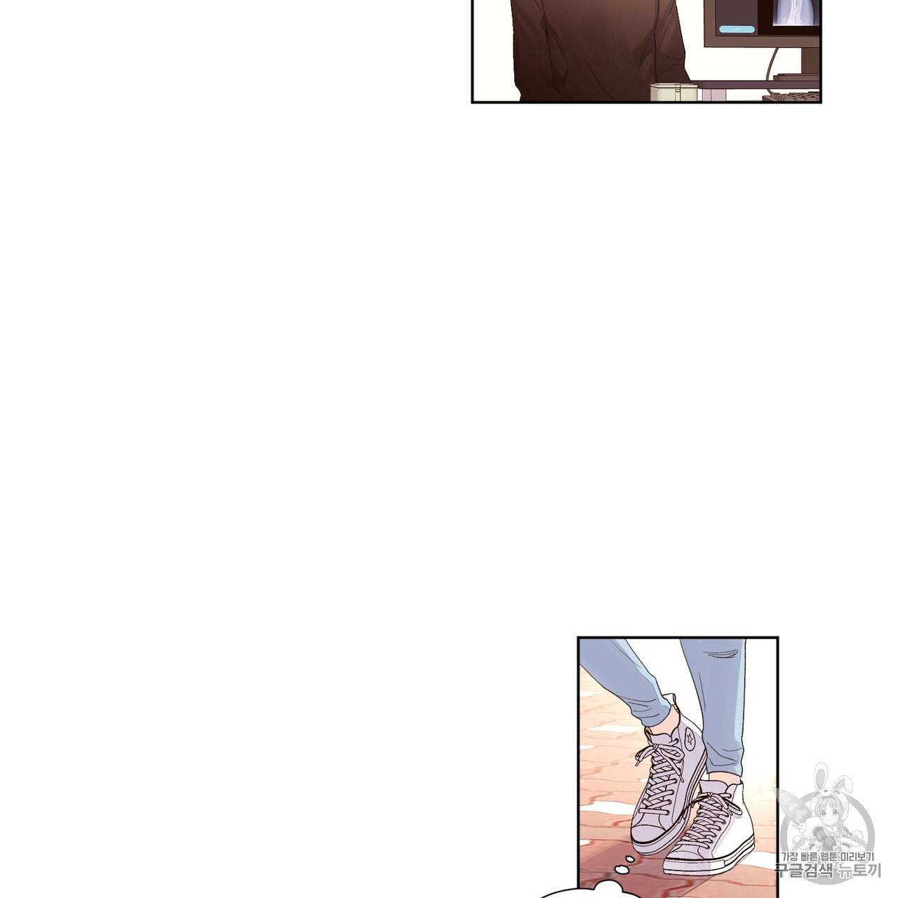 4주 애인 21화 47