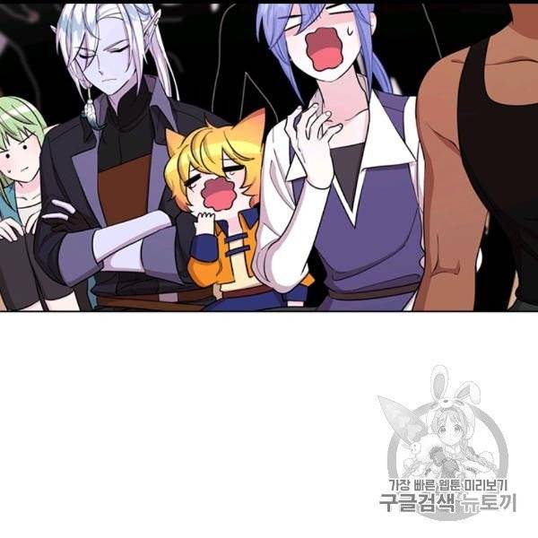 정령왕의 딸 43화 22