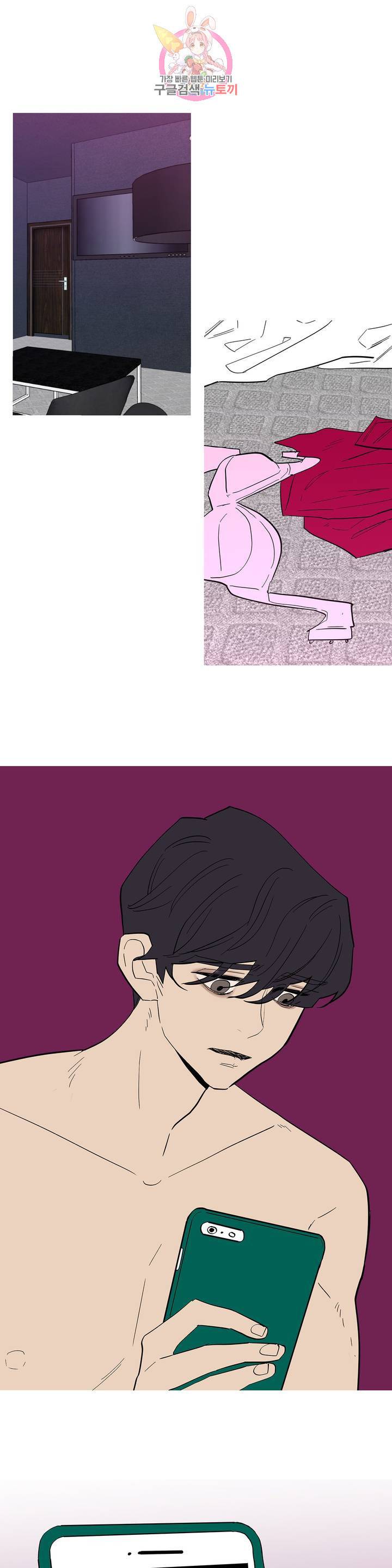 런웨이는 거짓말로 시작된다 102화 1