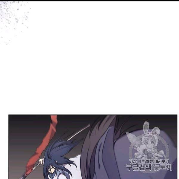 신마경천기 123화 6
