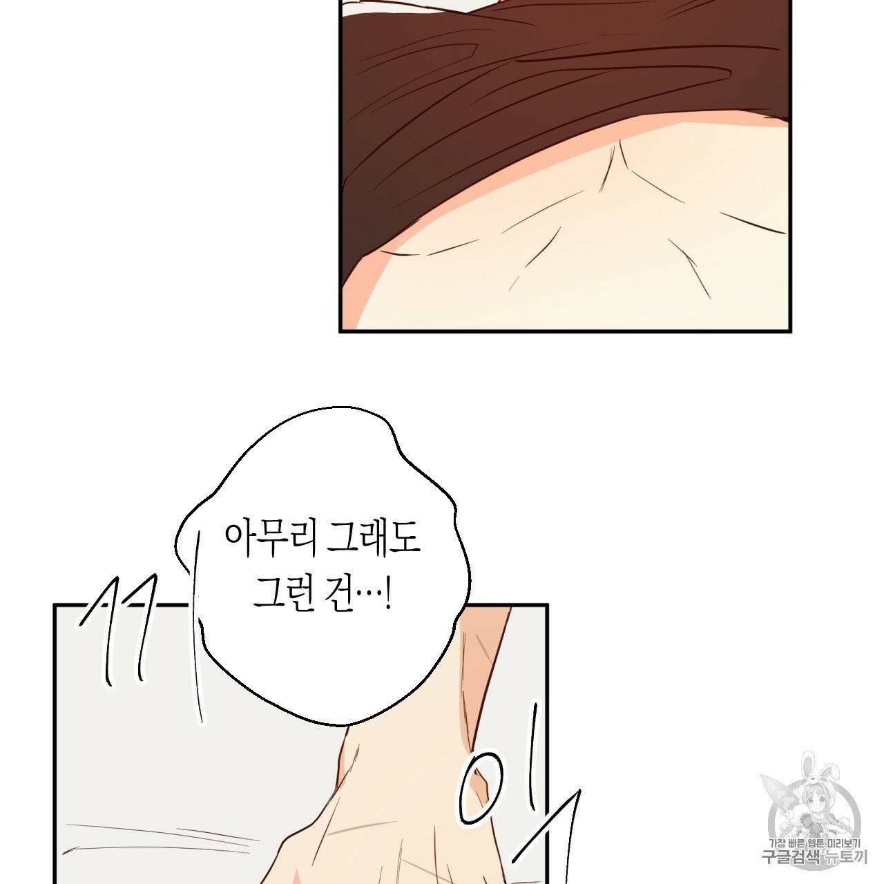 위험한 편의점 10화 9