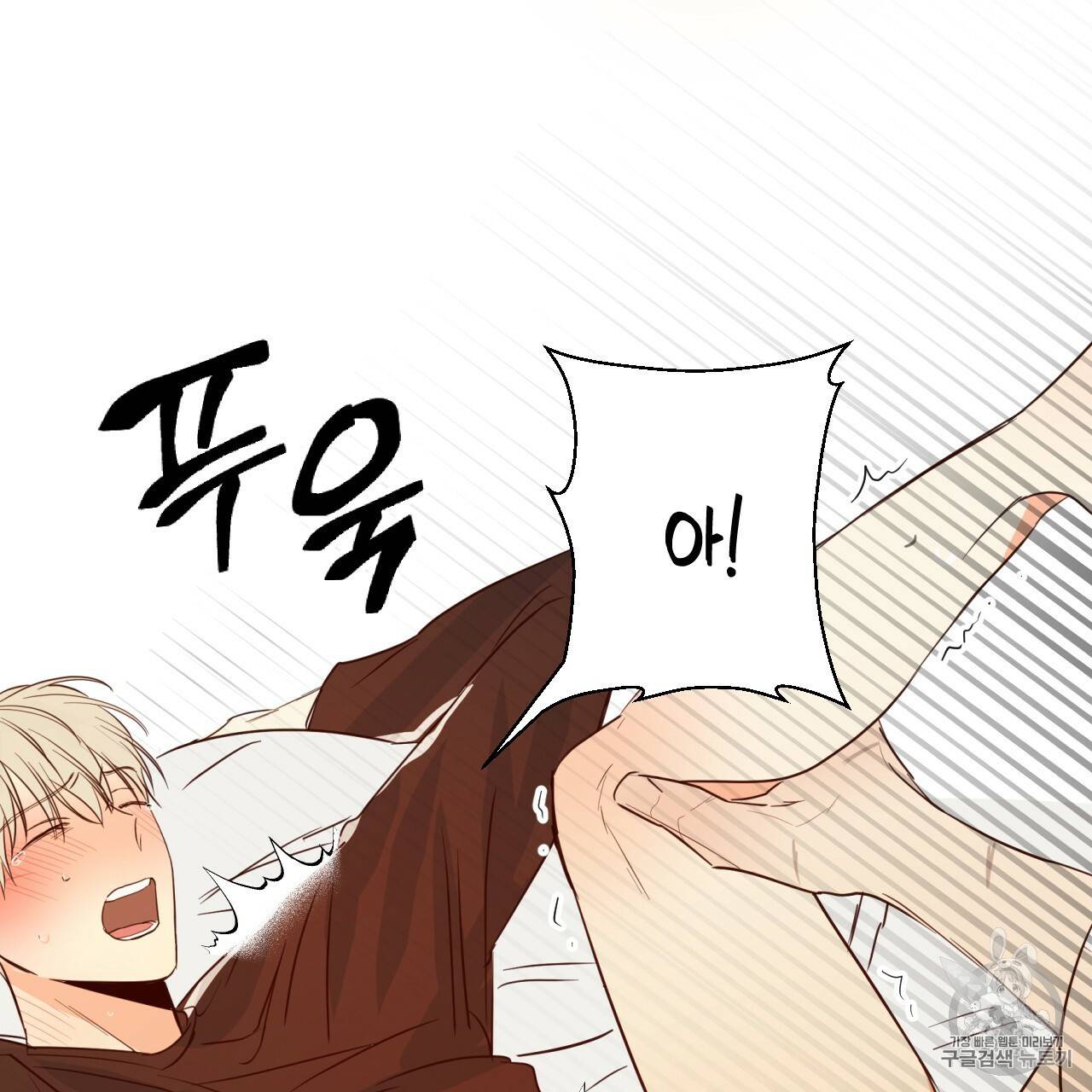 위험한 편의점 10화 18