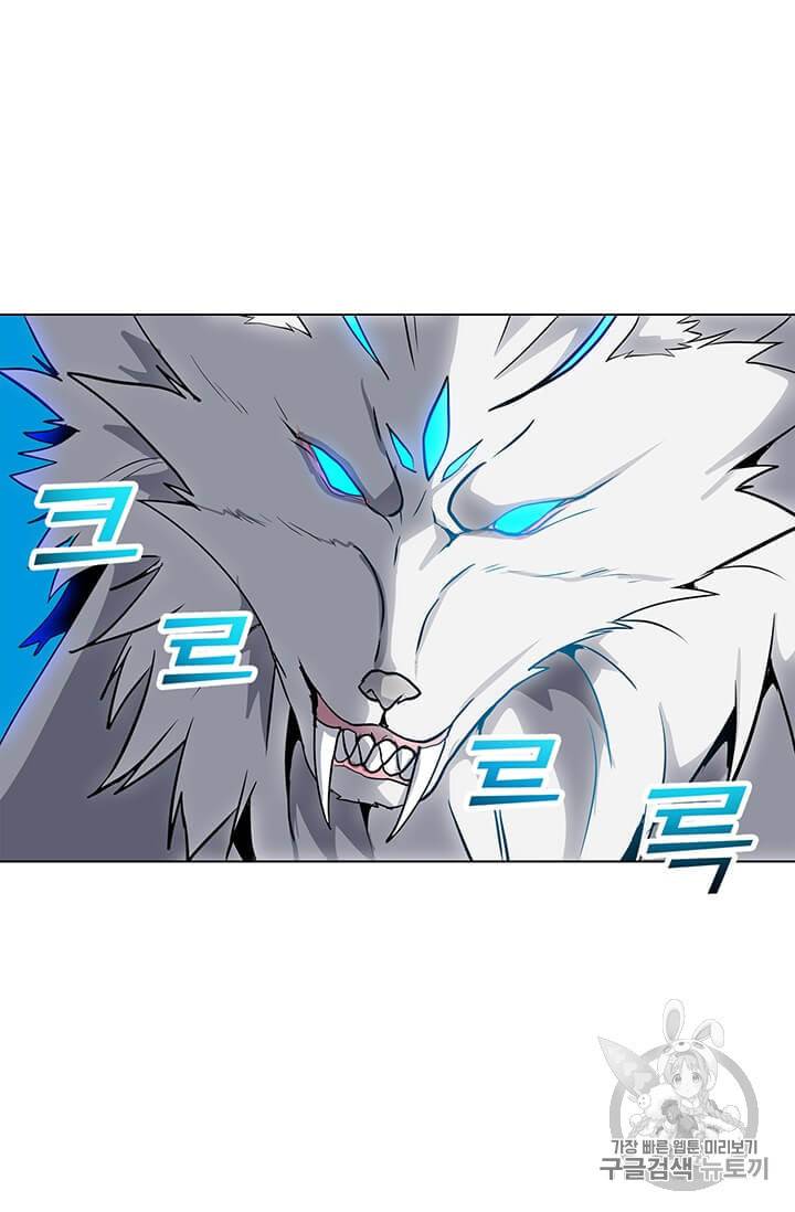 나 홀로 주문 사용자 11화 15