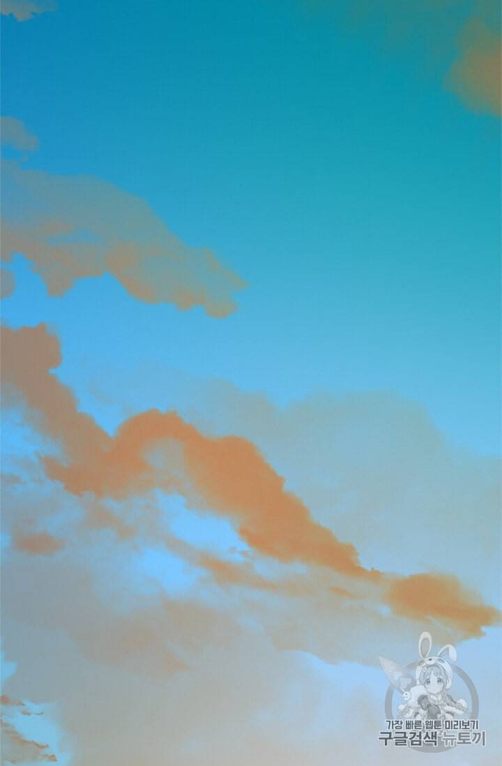 학사귀환 17화 34