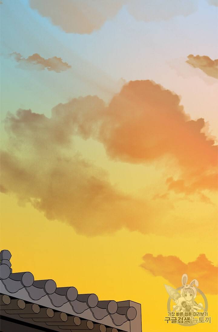 학사귀환 17화 35
