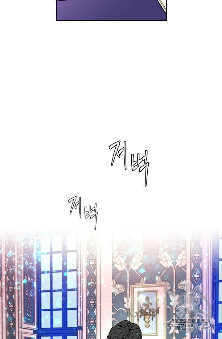 아이딘 17화 8