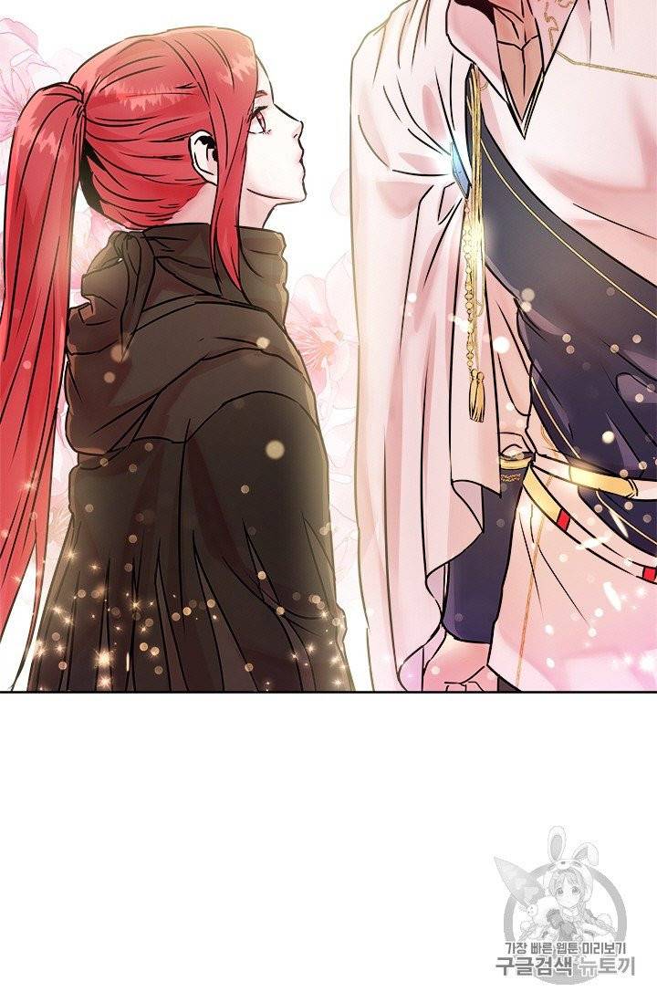 아이딘 17화 17