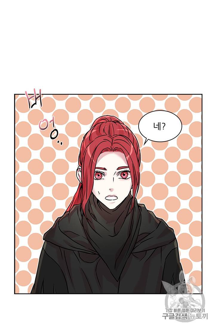 아이딘 17화 18