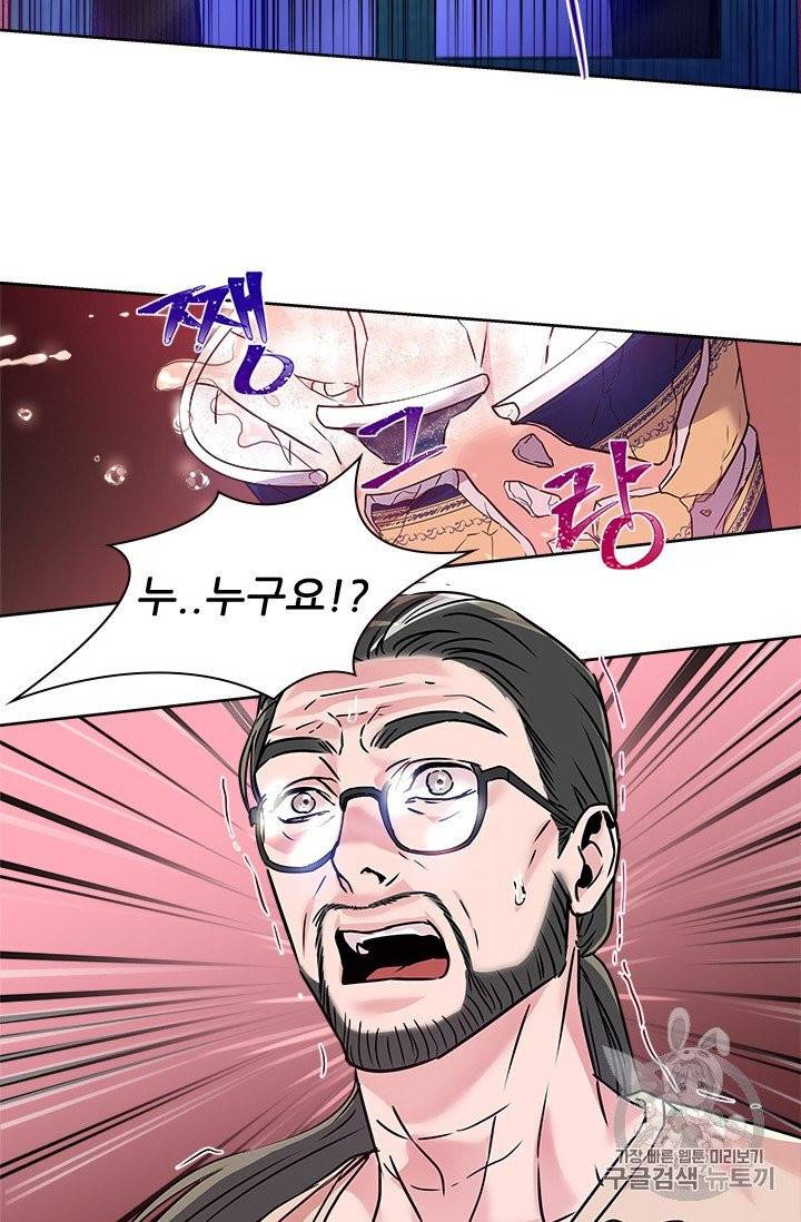 아이딘 17화 25