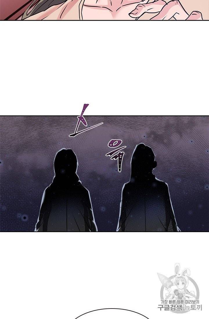 아이딘 17화 26