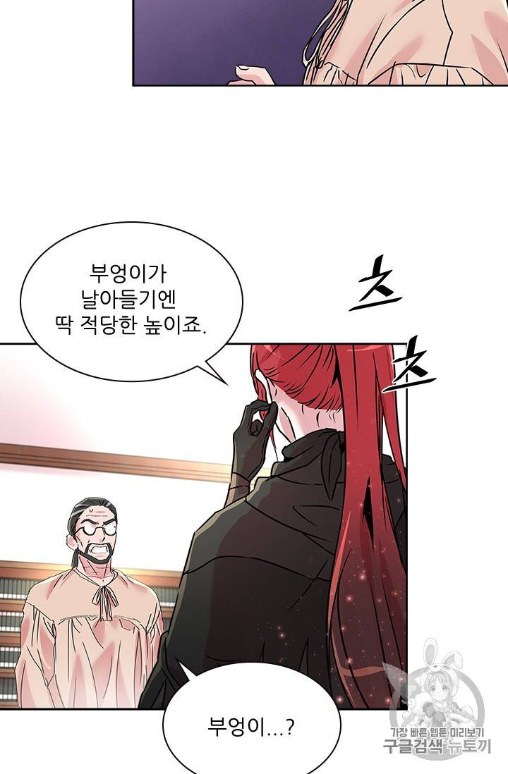 아이딘 17화 29