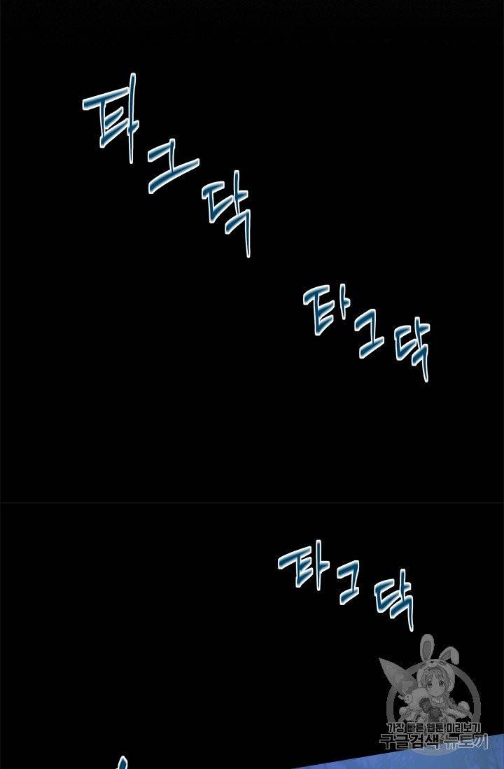 아이딘 17화 33