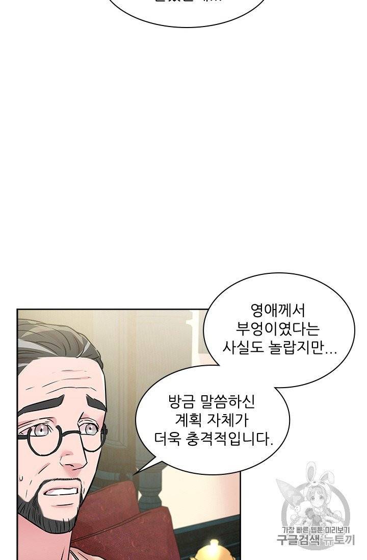 아이딘 17화 42