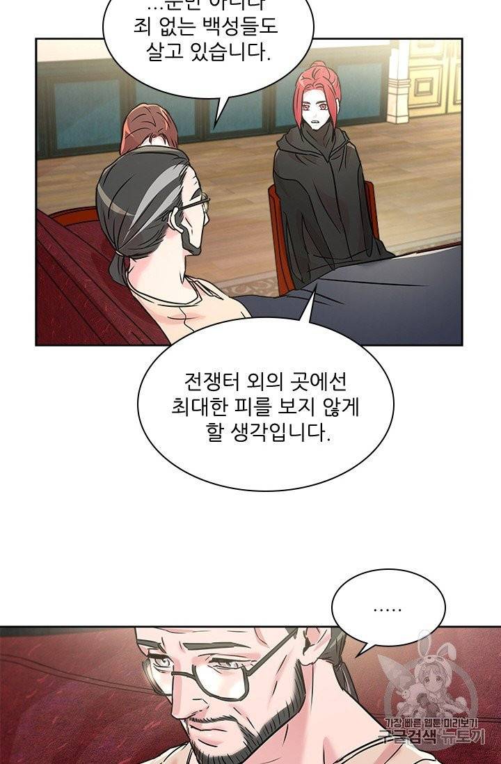 아이딘 17화 47