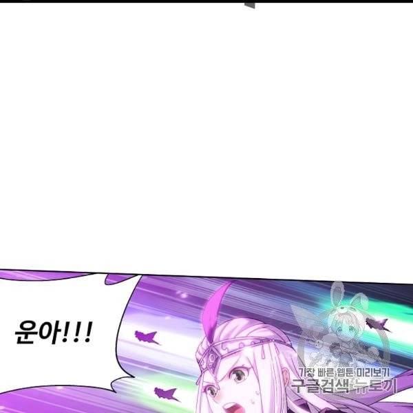 투파창궁 392화 16