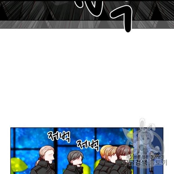폭군의 누나로 산다는 것은 75화 8