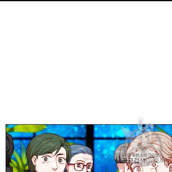 폭군의 누나로 산다는 것은 75화 17