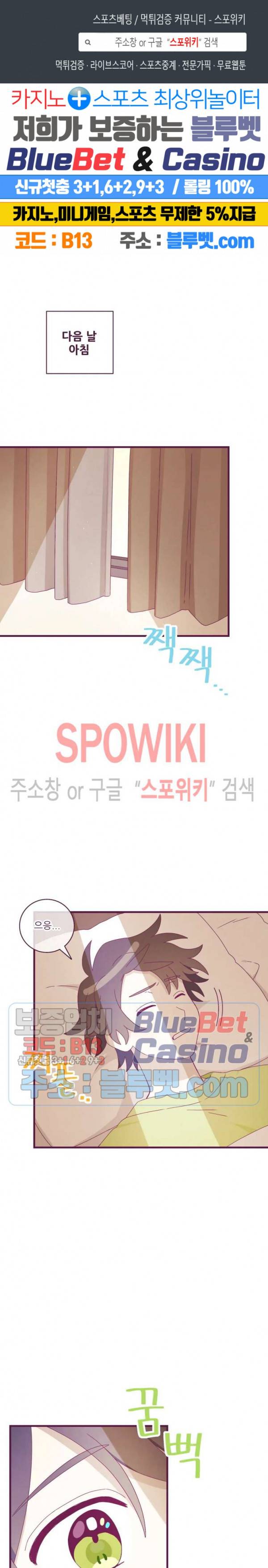 향후인 13화 1