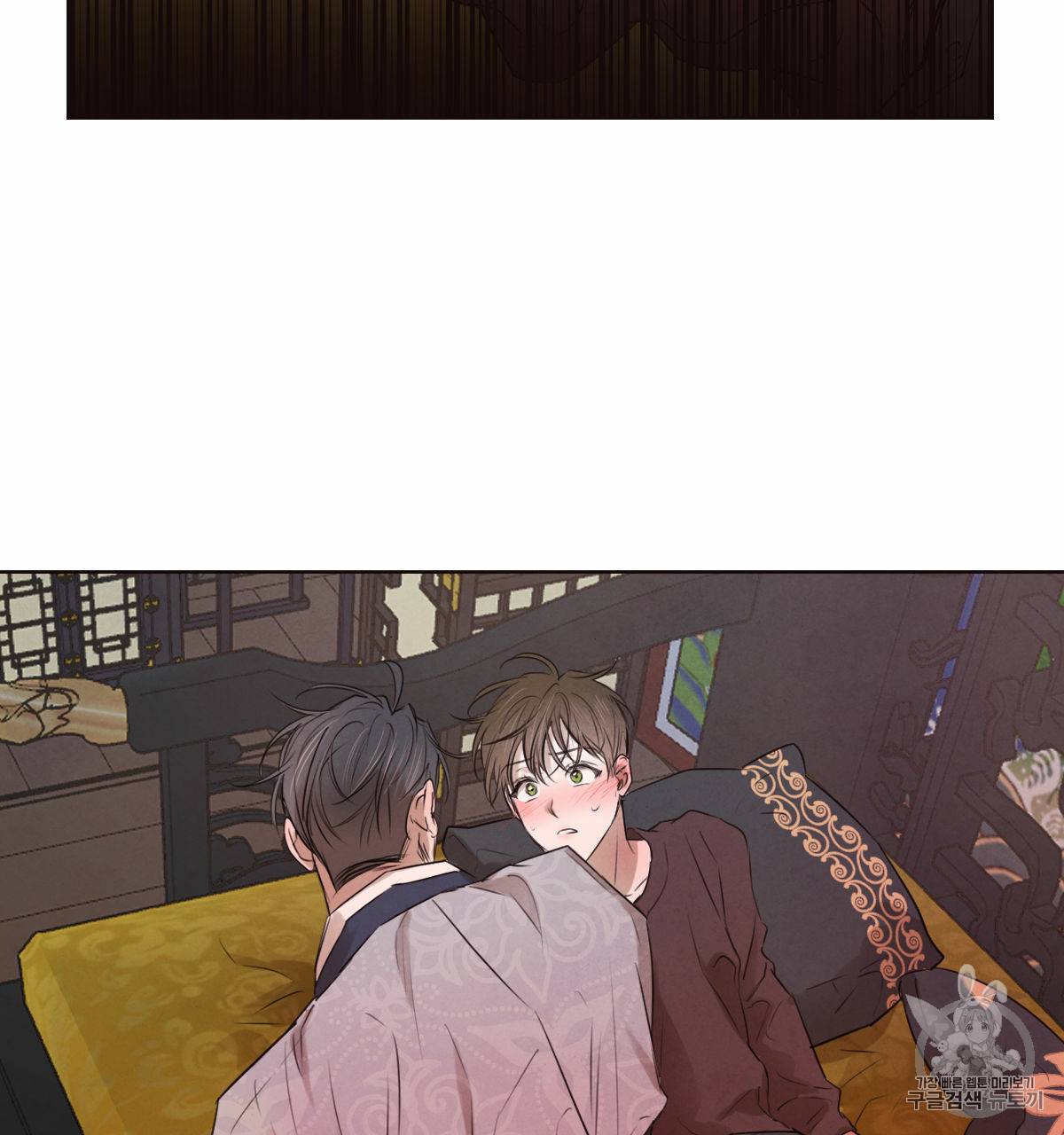 버드나무 로맨스 20화 13