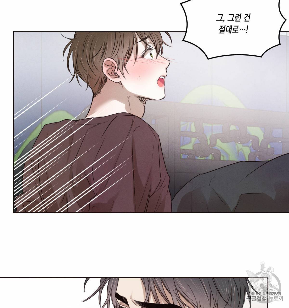 버드나무 로맨스 20화 37