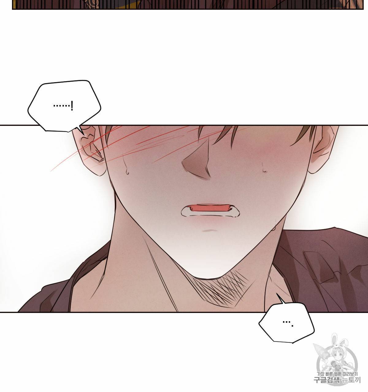 버드나무 로맨스 20화 40