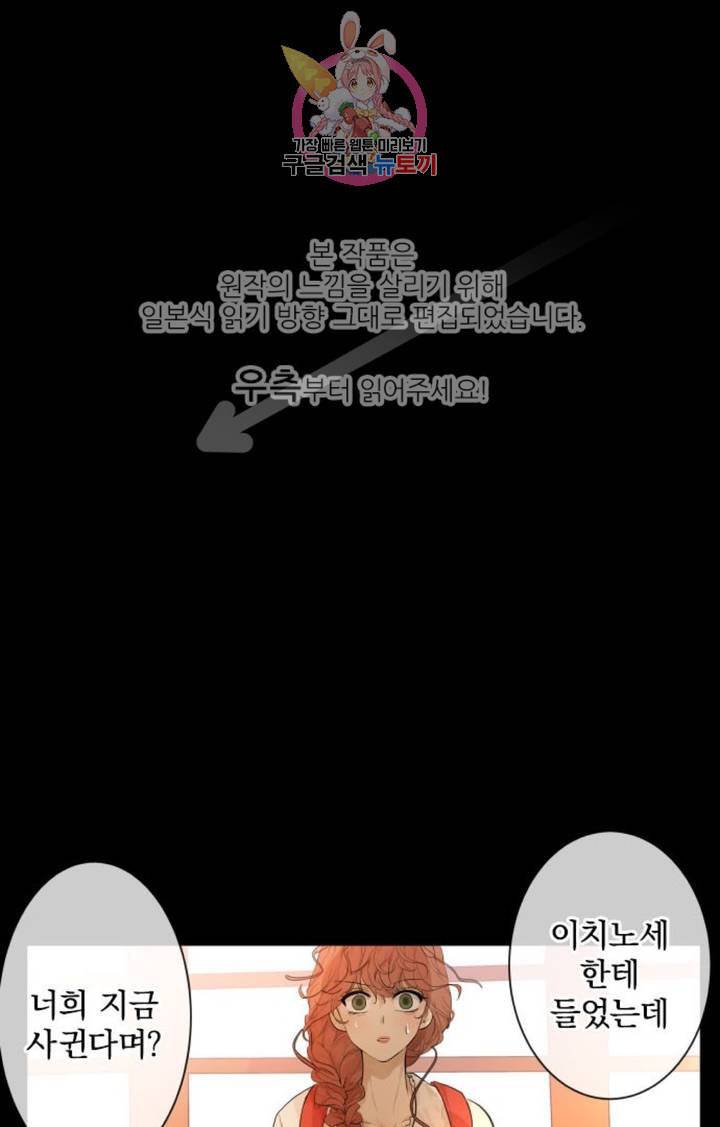 카카오79 235화 심화 3 1