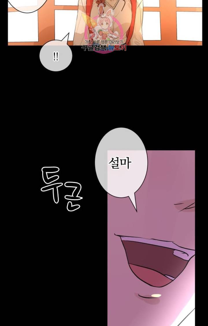 카카오79 235화 심화 3 2