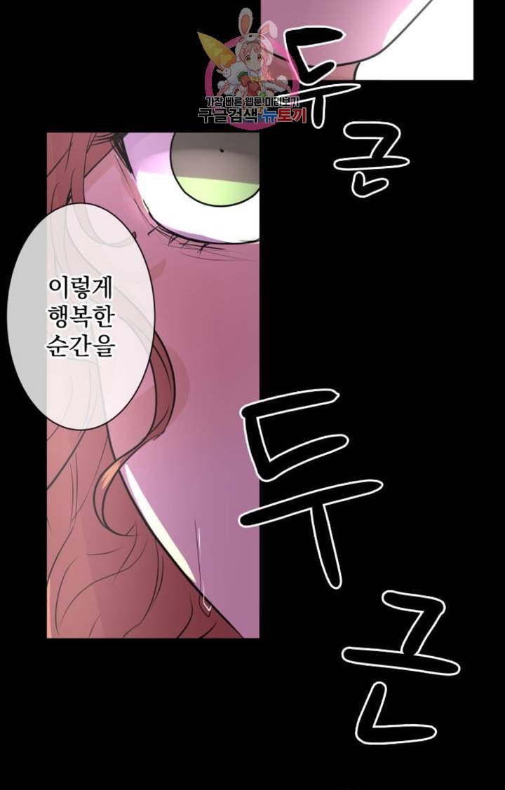 카카오79 235화 심화 3 3