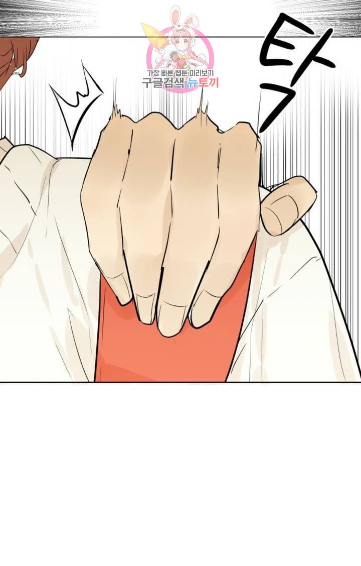카카오79 235화 심화 3 6