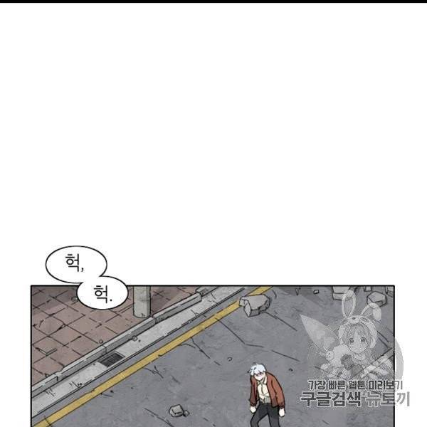 골렘 잡고 흙수저 탈출 20화 70