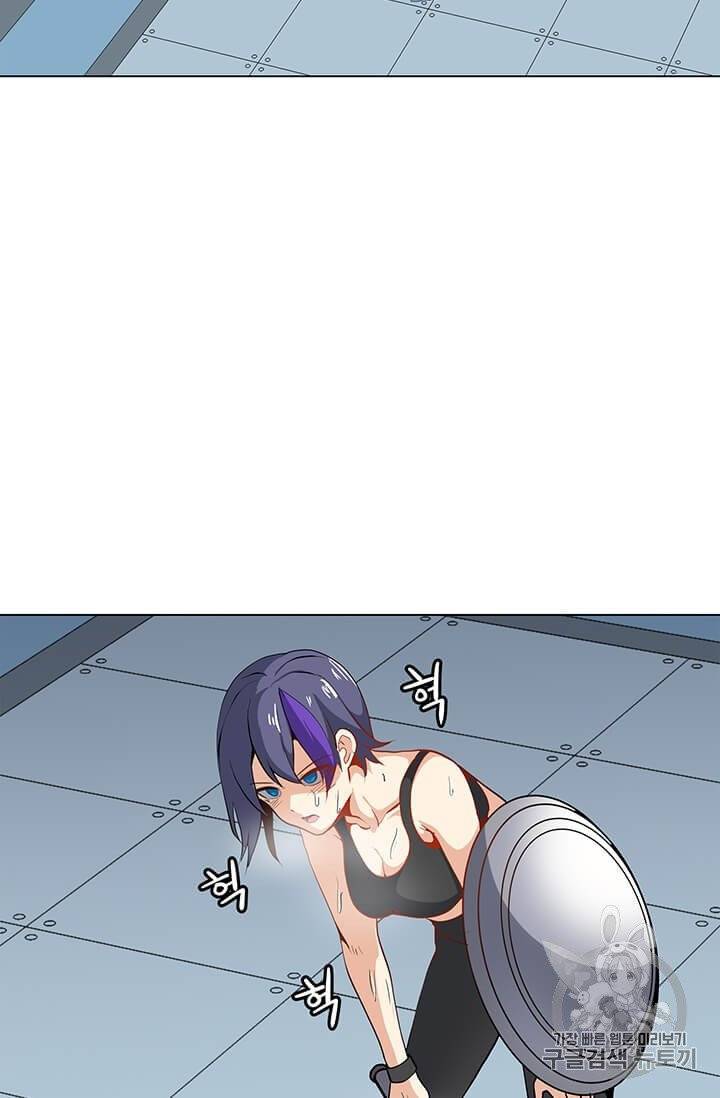 나 홀로 주문 사용자 16화 2