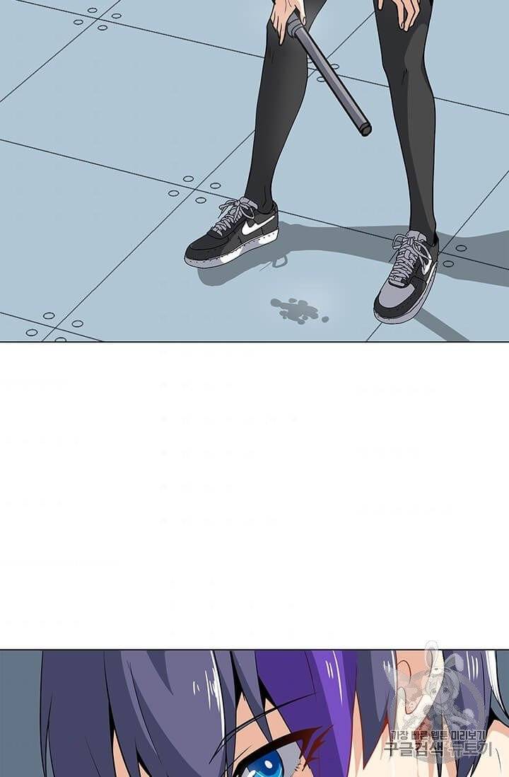 나 홀로 주문 사용자 16화 3