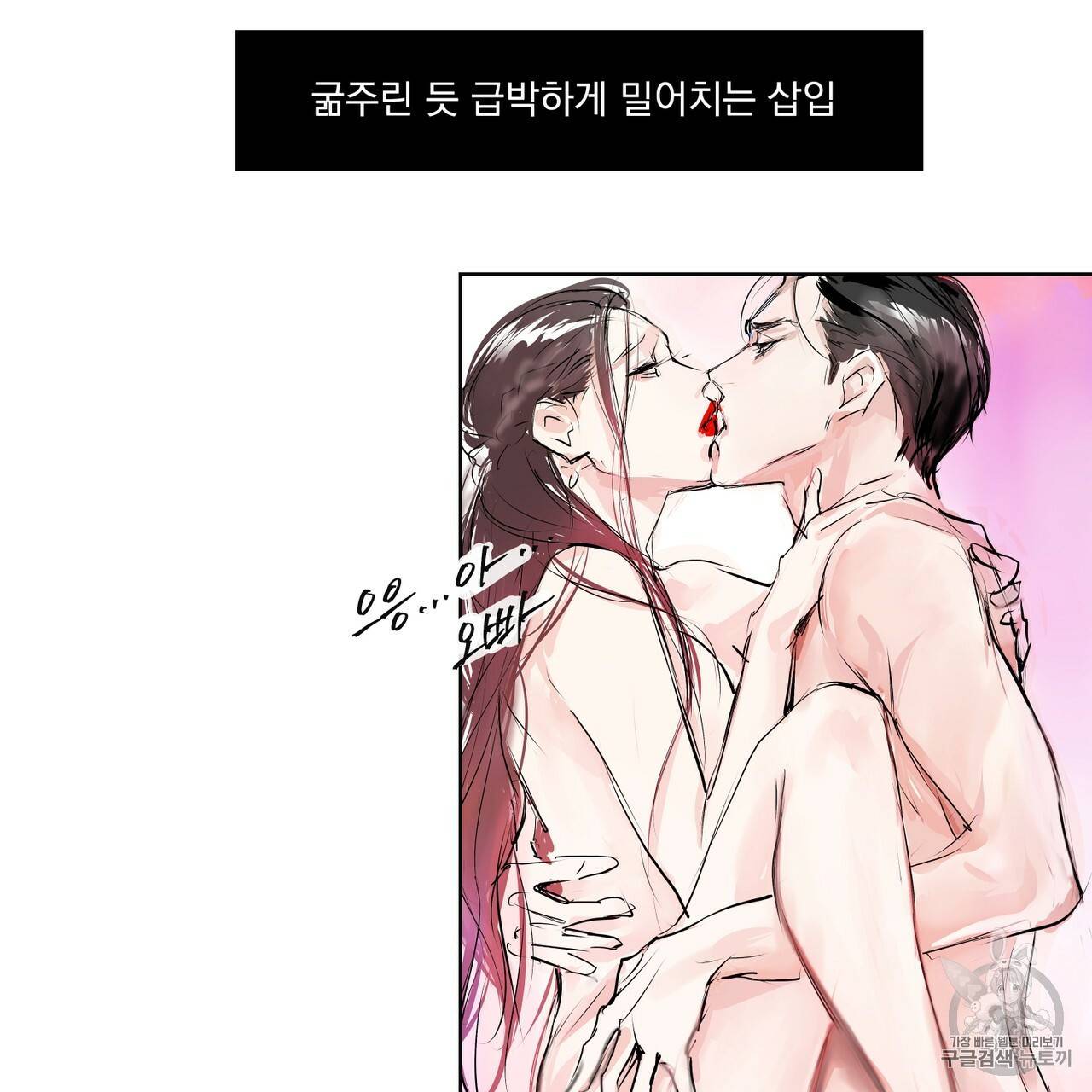 유실물 15화(특별 컬러판) 6