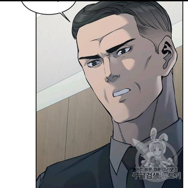 갓 오브 블랙필드 57화 12