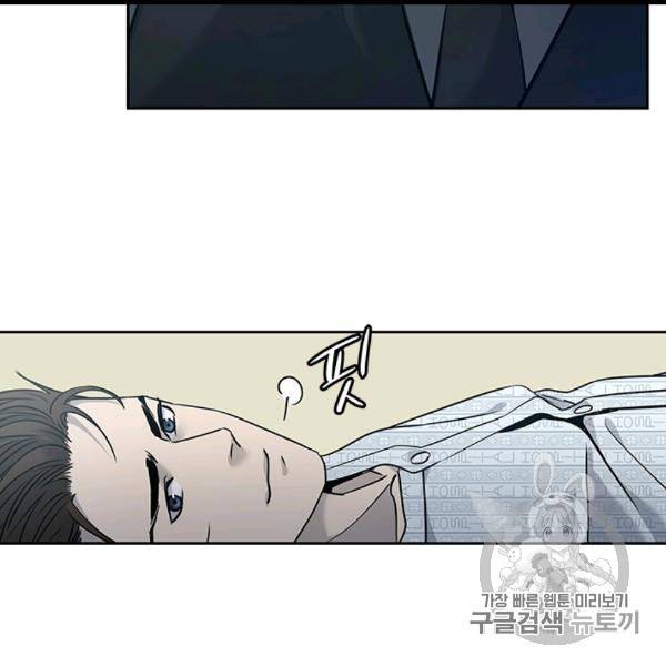 갓 오브 블랙필드 57화 13