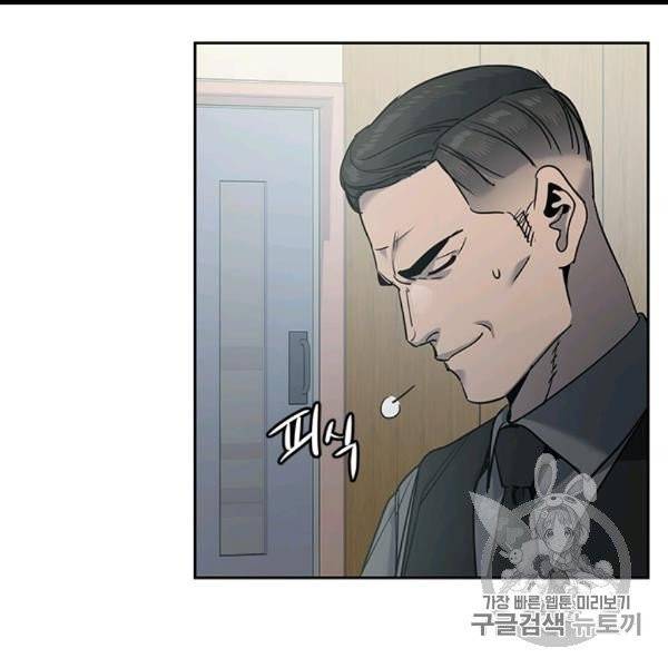 갓 오브 블랙필드 57화 14