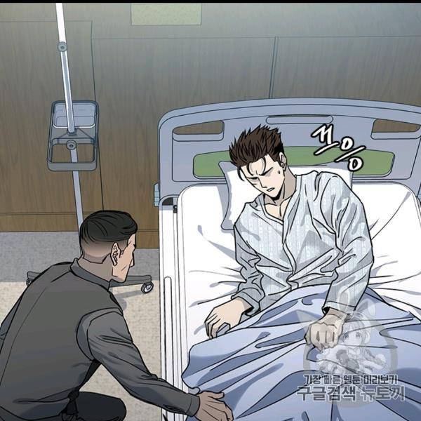 갓 오브 블랙필드 57화 18