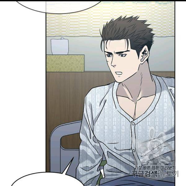 갓 오브 블랙필드 57화 20