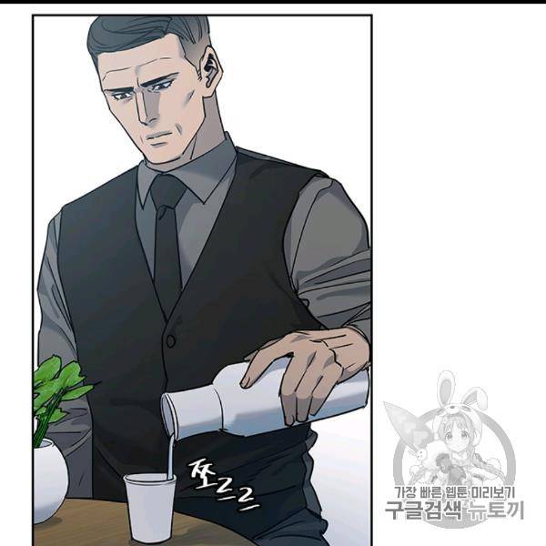 갓 오브 블랙필드 57화 23