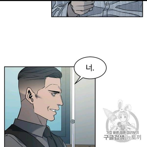 갓 오브 블랙필드 57화 28