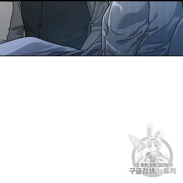갓 오브 블랙필드 57화 31