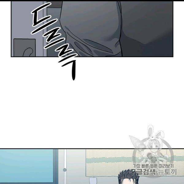 갓 오브 블랙필드 57화 79