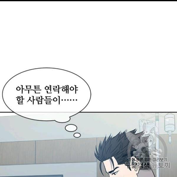 갓 오브 블랙필드 57화 82